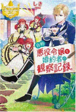 推荐小说《第九次辞职》封面