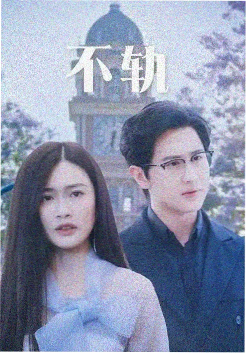 推荐小说《暗河》封面